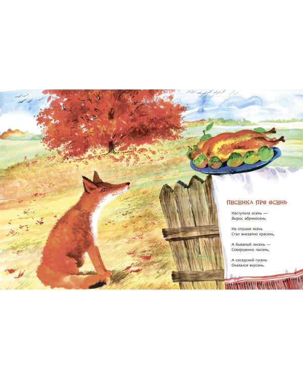 Да здравствует Туфляндия!