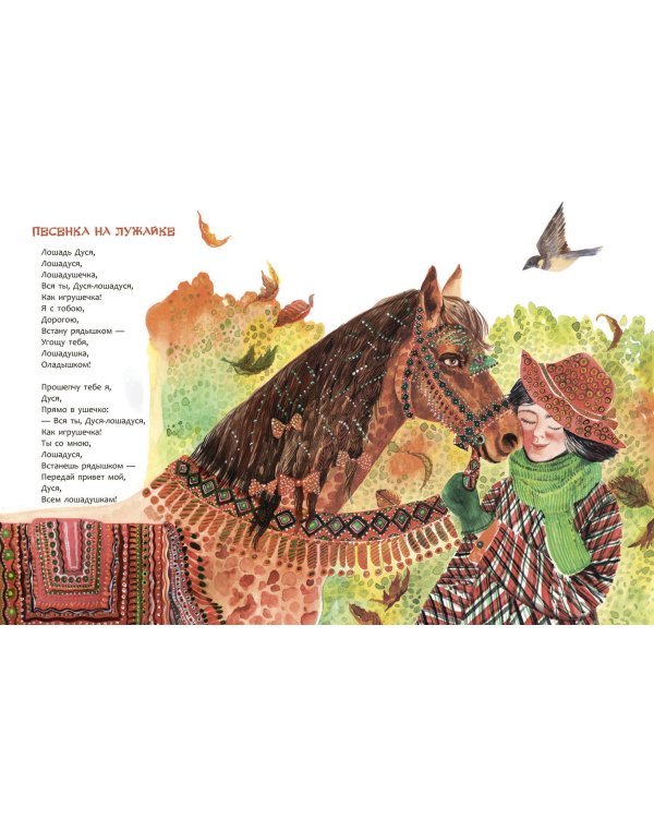 Да здравствует Туфляндия!