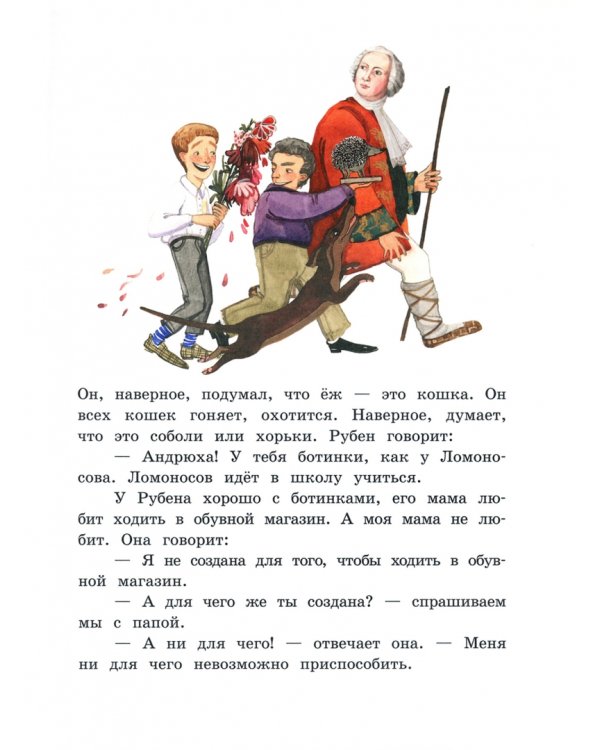 Моя собака любит джаз