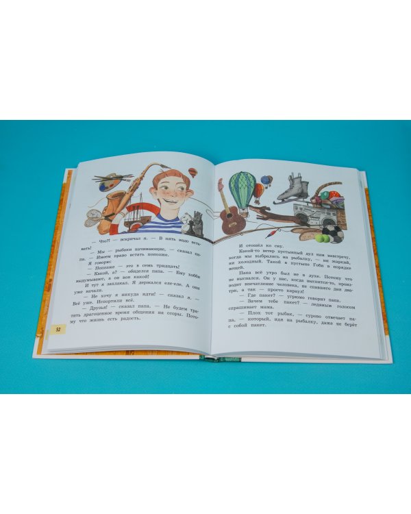 Моя собака любит джаз