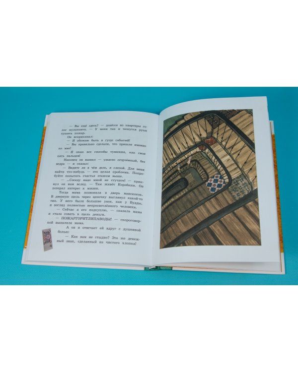 Моя собака любит джаз