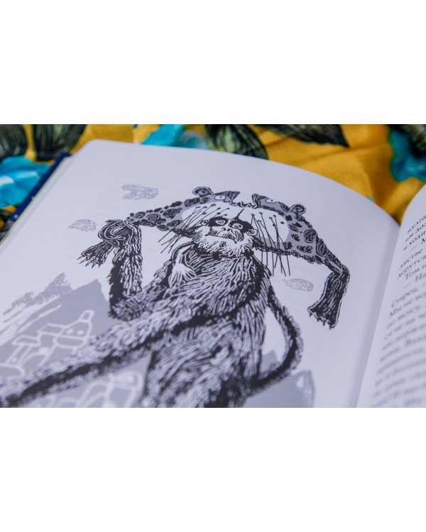 Три обезьяны королевской крови