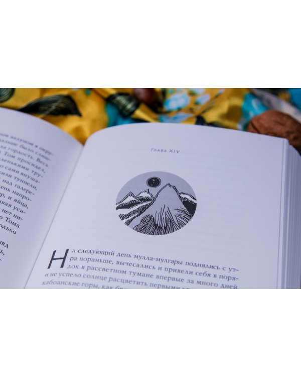 Три обезьяны королевской крови