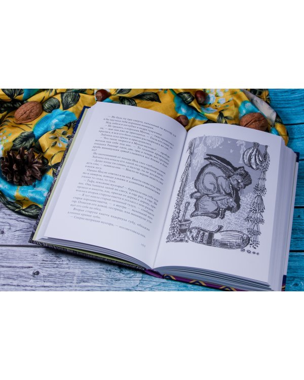 Три обезьяны королевской крови