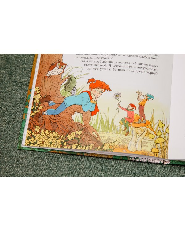 Даша и меч короля Артура