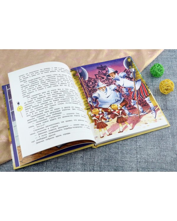 Королевство кривых зеркал