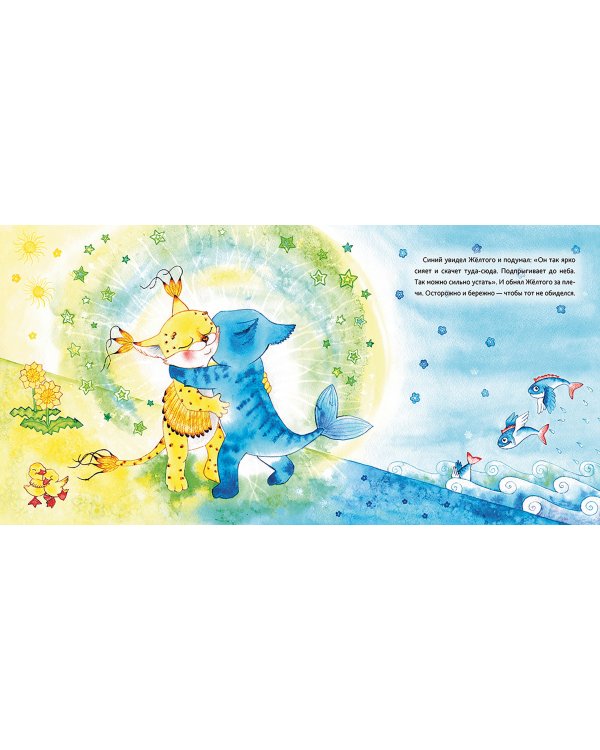 Желтый, красный, синий и другие