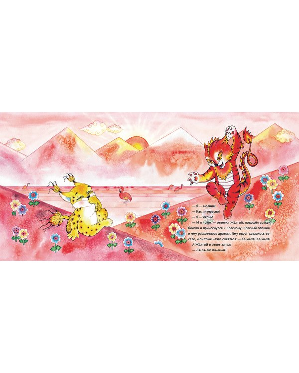 Желтый, красный, синий и другие