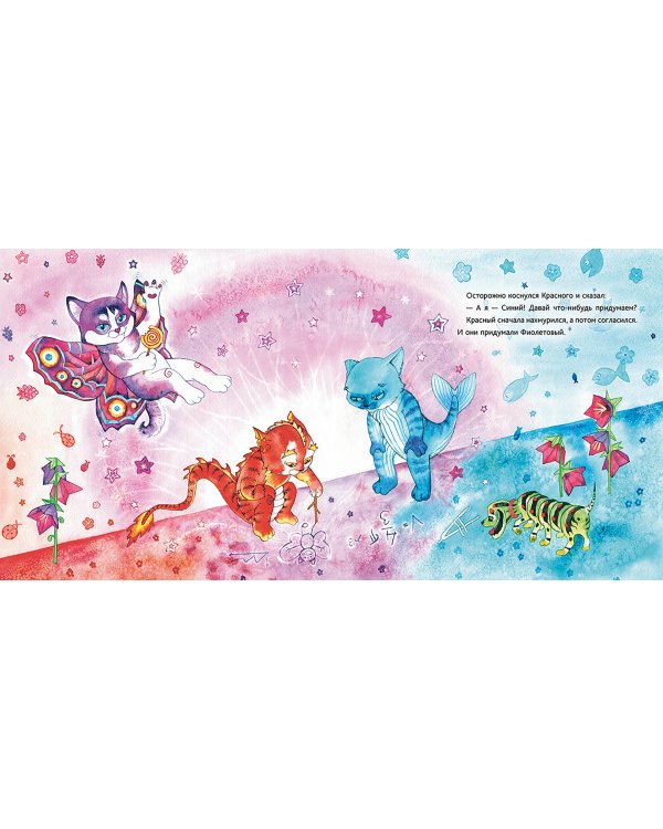 Желтый, красный, синий и другие