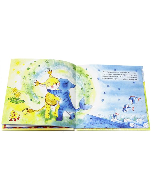 Желтый, красный, синий и другие