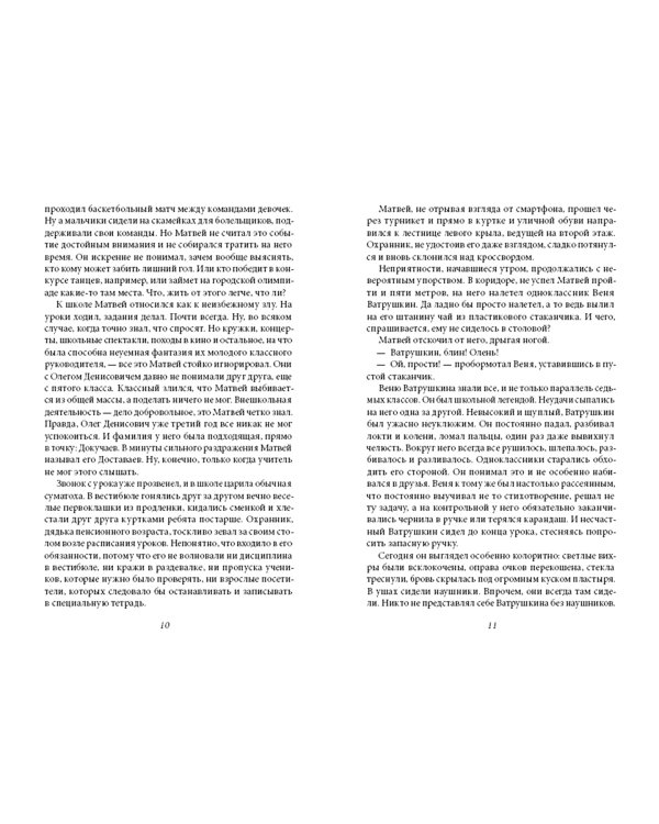 Теория невероятностей. Комплект из 2-х книг