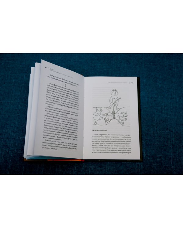 Да будет свет... и тепло! Сколько стоит энергия