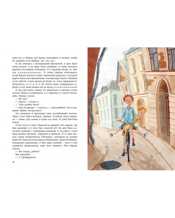 Расскажите мне про Сингапур