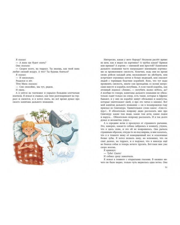 Расскажите мне про Сингапур