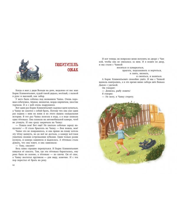 Расскажите мне про Сингапур