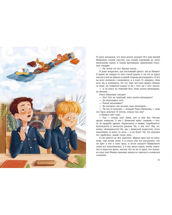 Расскажите мне про Сингапур