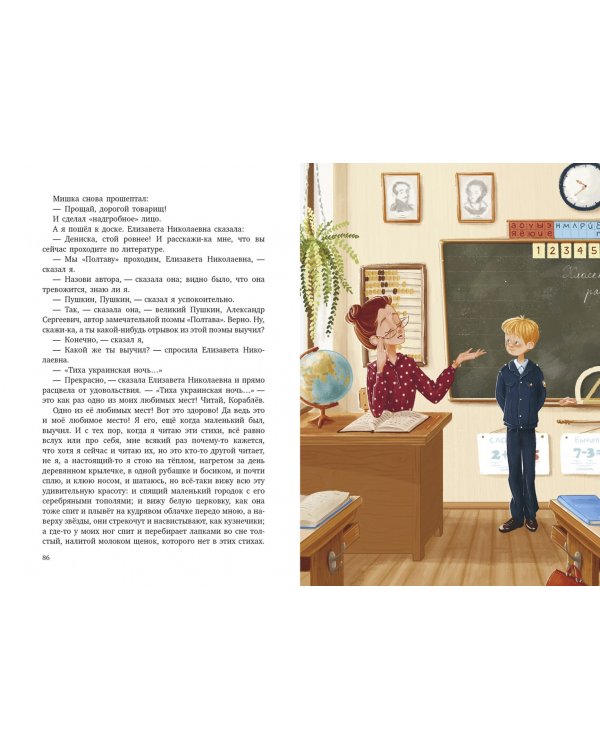 Расскажите мне про Сингапур