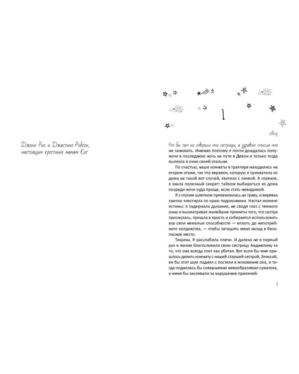 Похищенные порталы