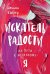 Искатель радости. На пути к истинному "Я"