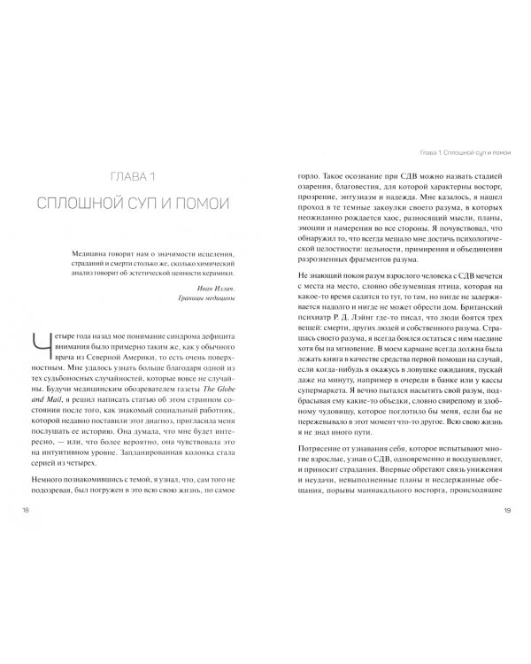 Габор Матэ. Коллекция. Комплект из 3-х книг