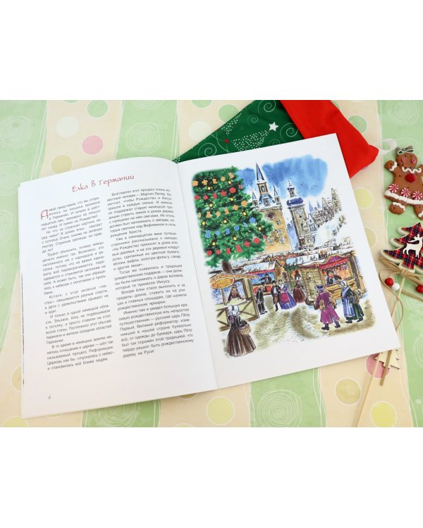 История Новогодней елки