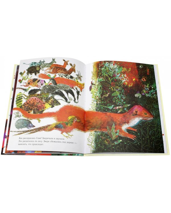 Как Дятел Сову спас