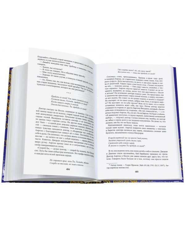 Дворец райских наслаждений