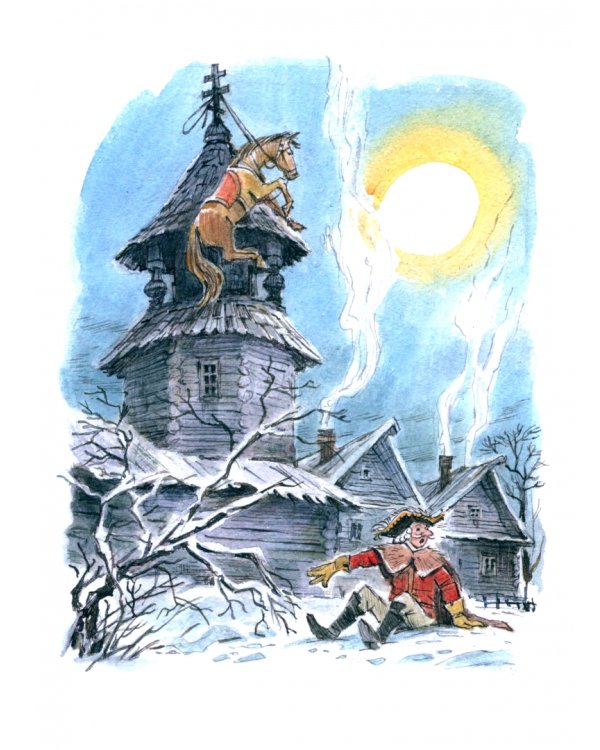 Приключения барона Мюнхаузена