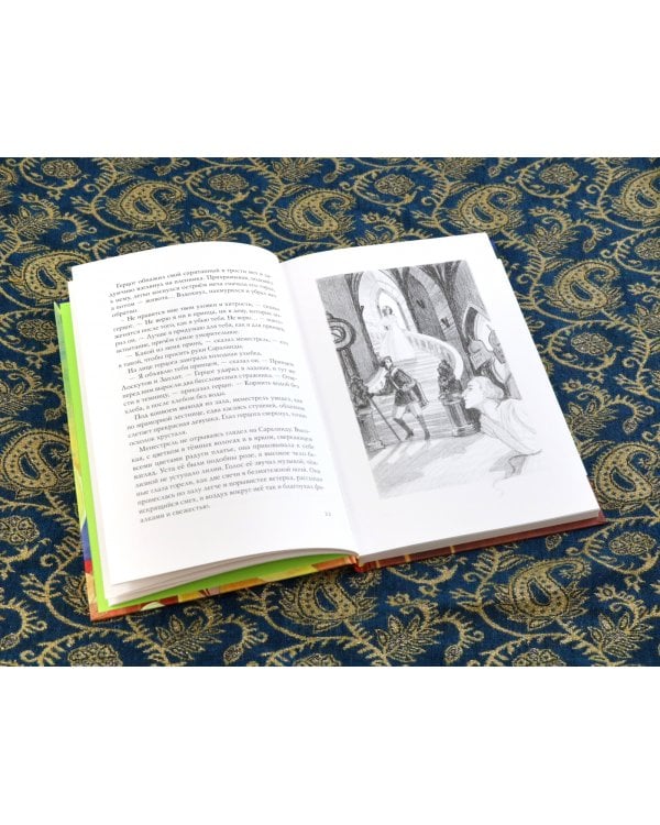 "13 часов" и другие удивительные истории