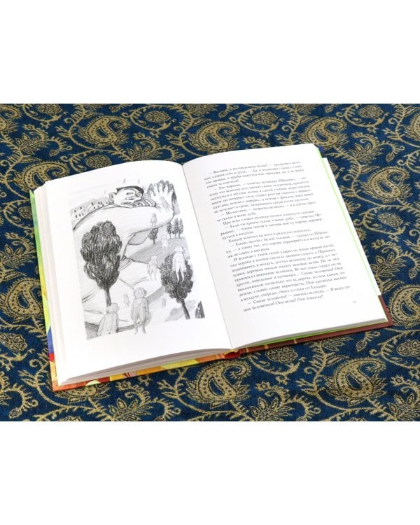 "13 часов" и другие удивительные истории