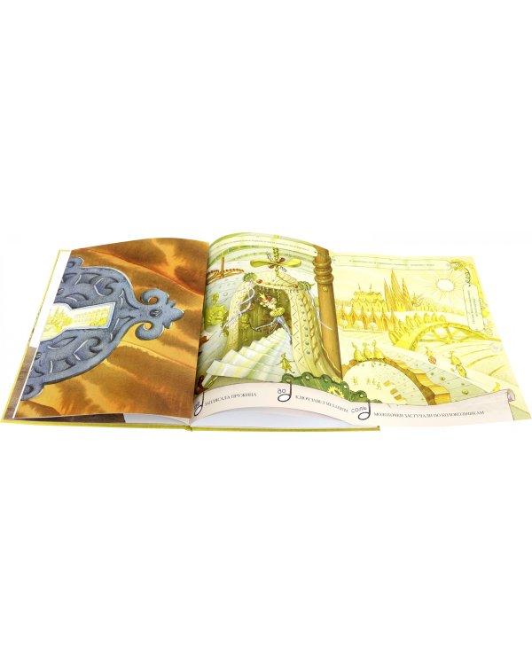 Городок в табакерке