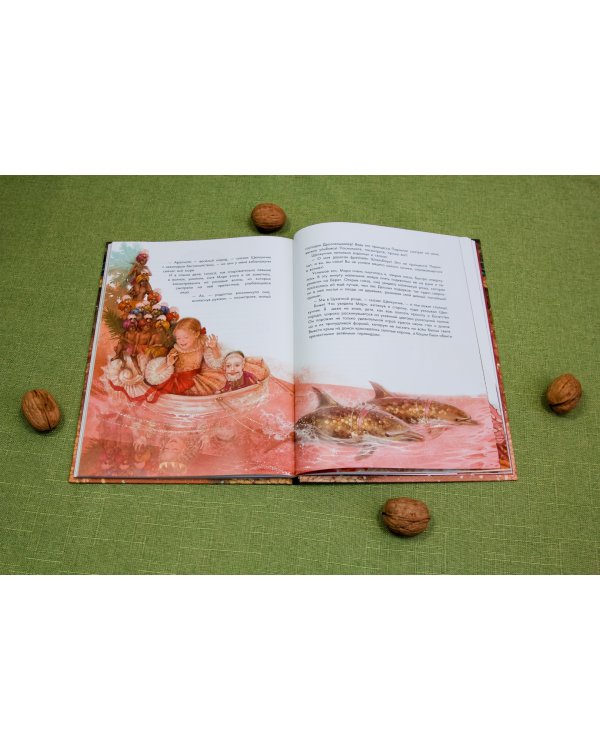 Щелкунчик и мышиный король