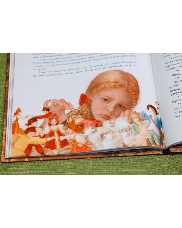 Щелкунчик и мышиный король