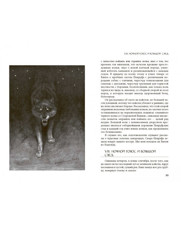 Животные-герои