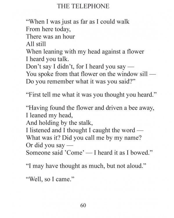 Стихотворения