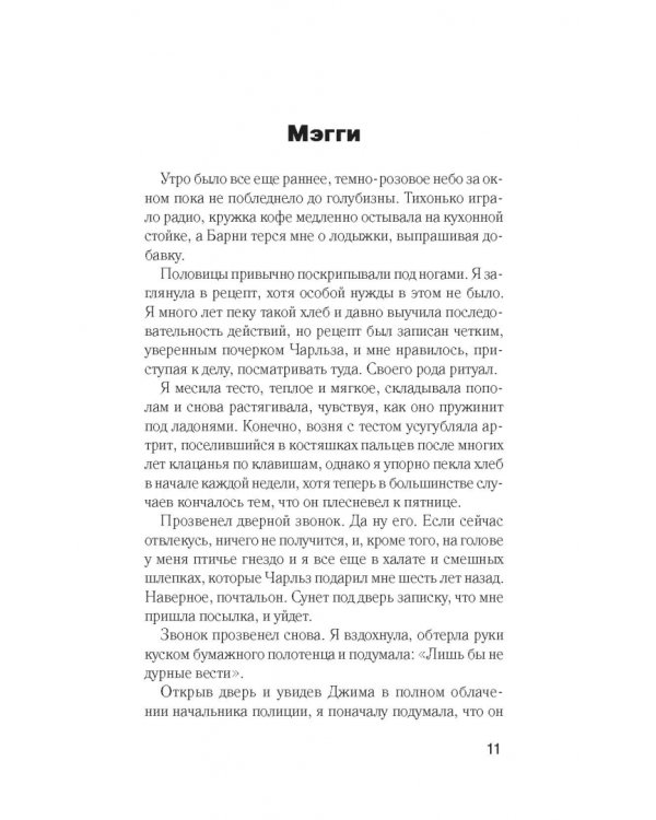 Свободное падение