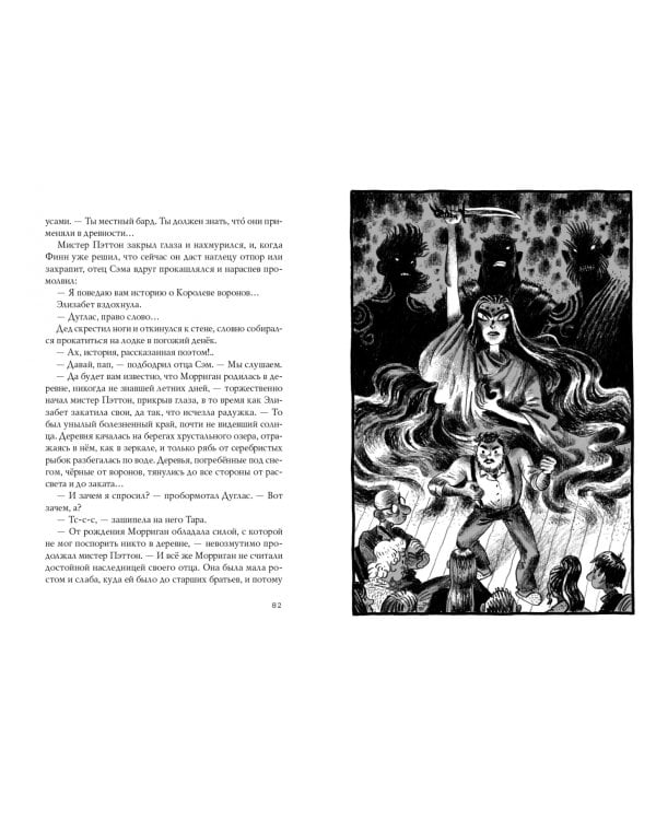 Воины забытой волны