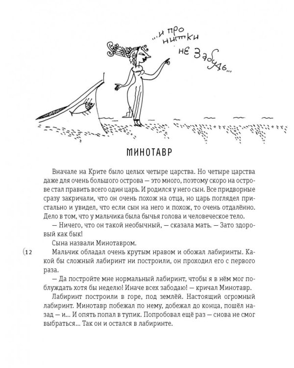 Этот древний-древний-древний мир! В 2-х томах