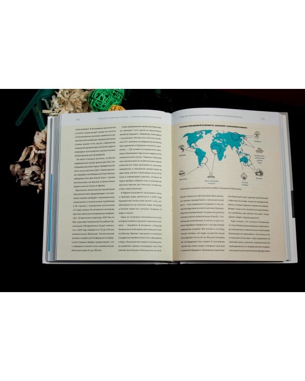 Самоликвидация человечества