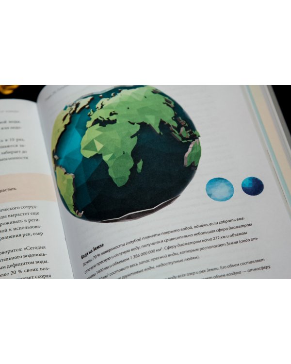 Самоликвидация человечества