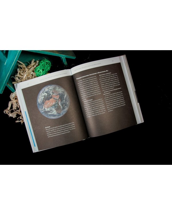 Самоликвидация человечества