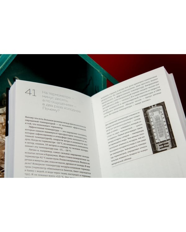 Самоликвидация человечества