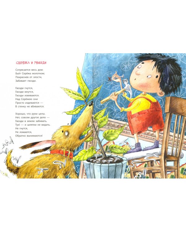 Коза в парикмахерской