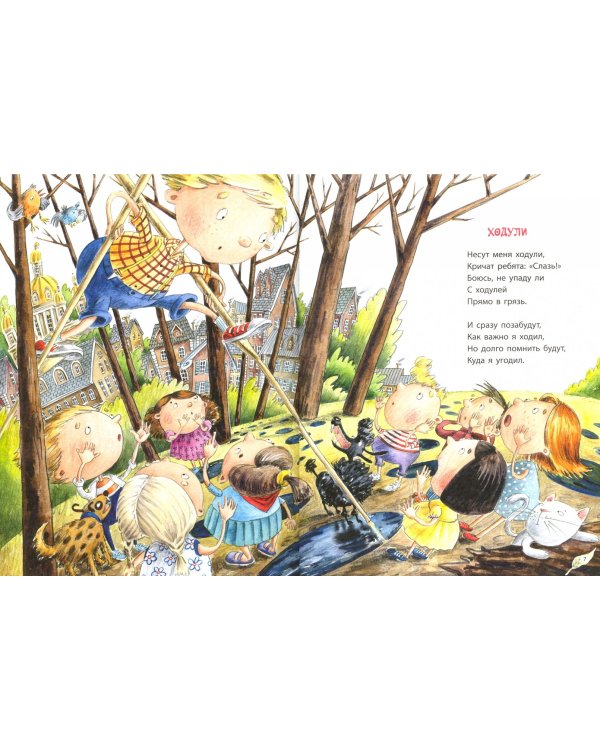 Коза в парикмахерской