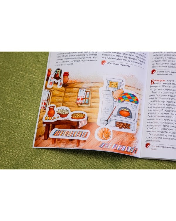 Народы России