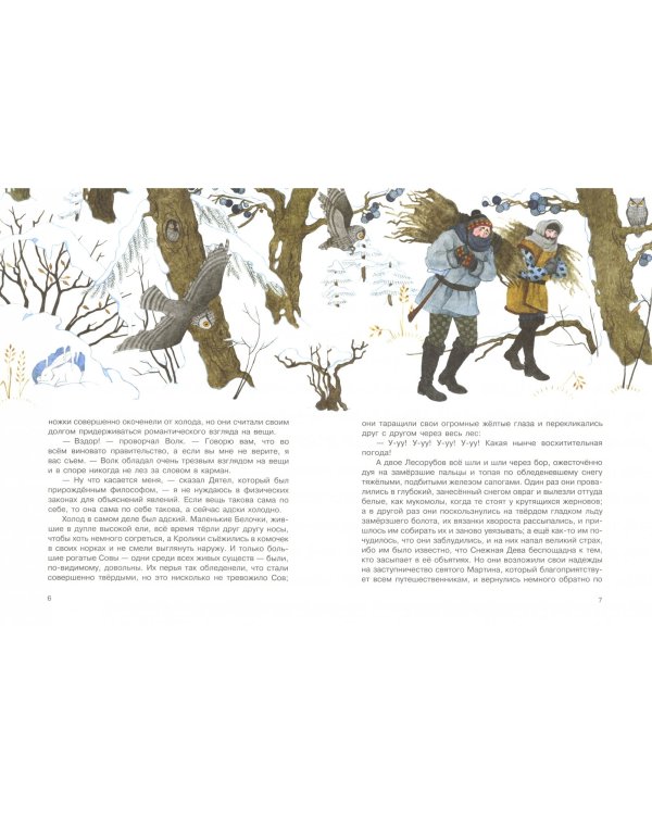 Мальчик-звезда