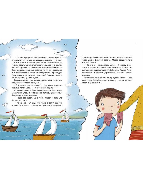 Битва у Великой Карандашницы