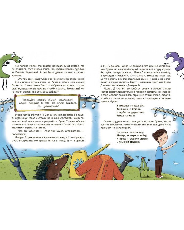 Битва у Великой Карандашницы