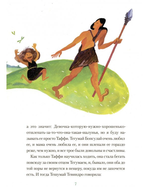 Как было написано первое письмо