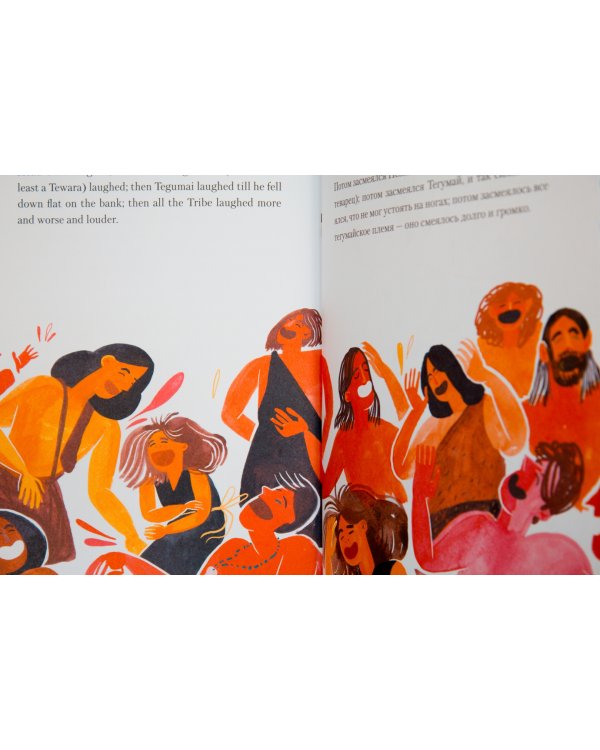 Как было написано первое письмо